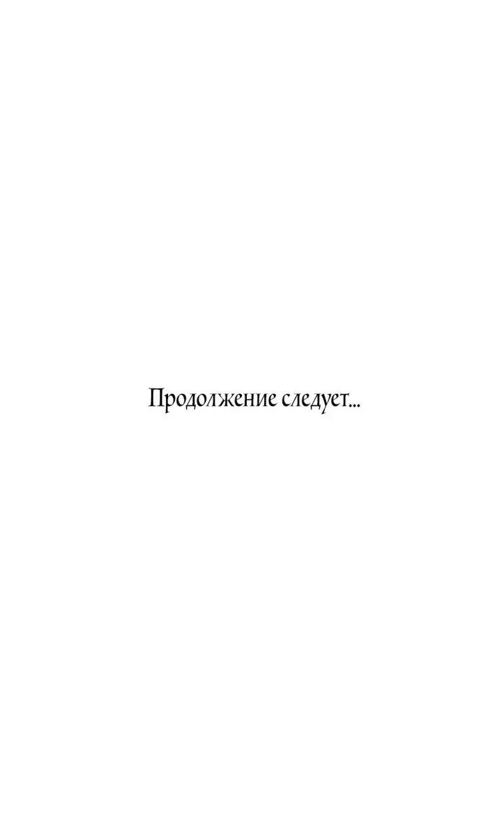 Страница 67