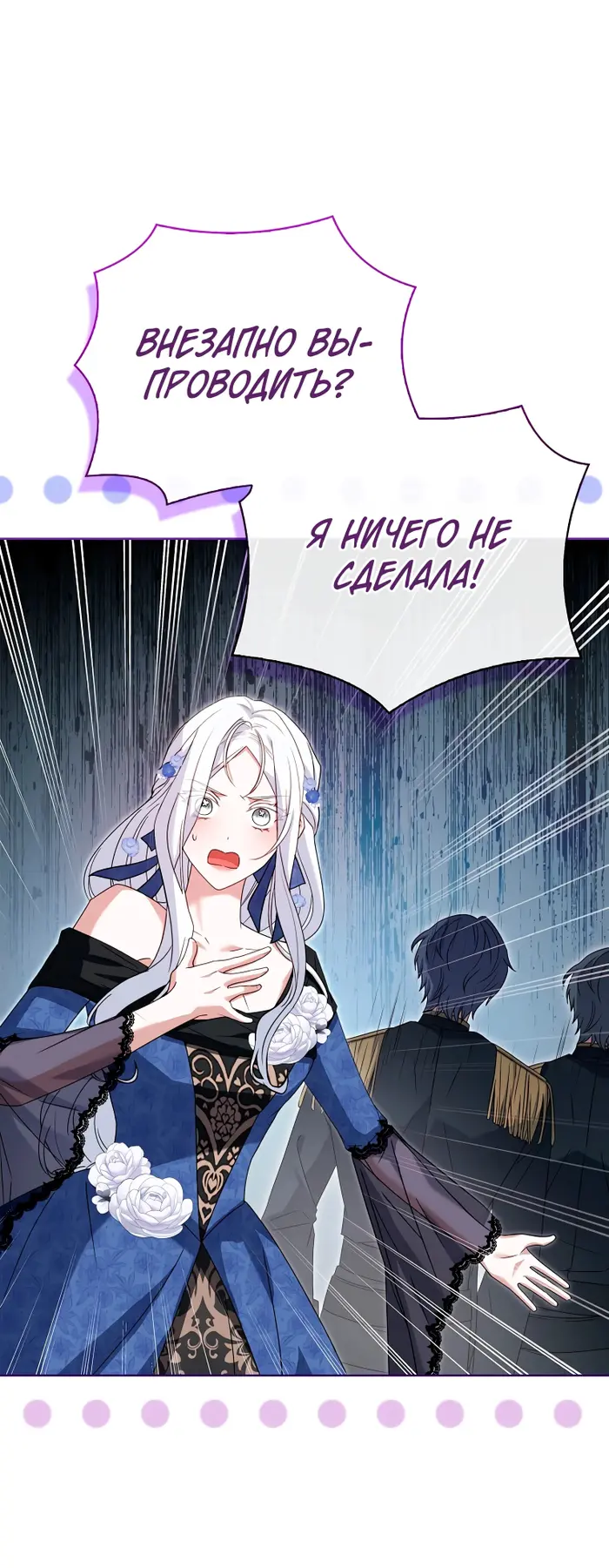 Страница 41