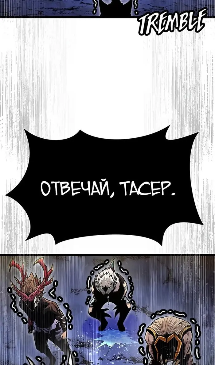 Страница 142
