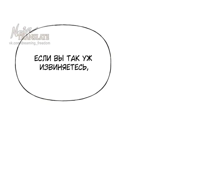 Страница 61