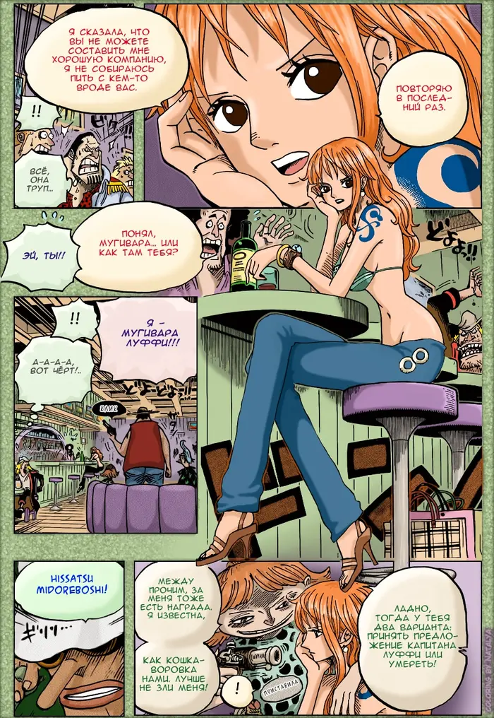 Страница 15