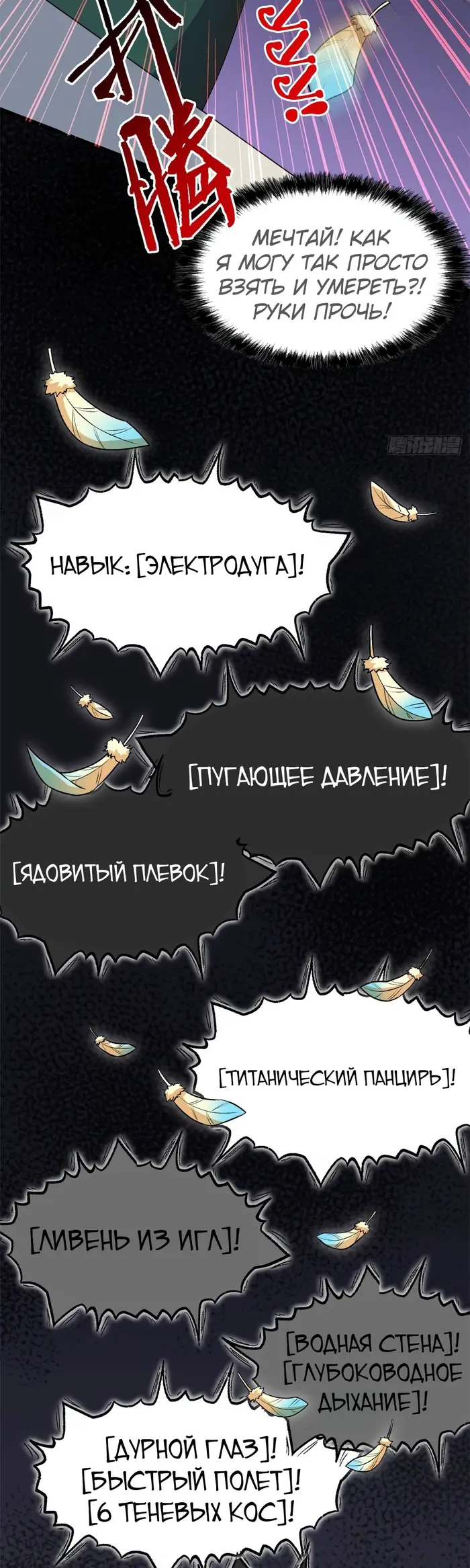 Страница 3