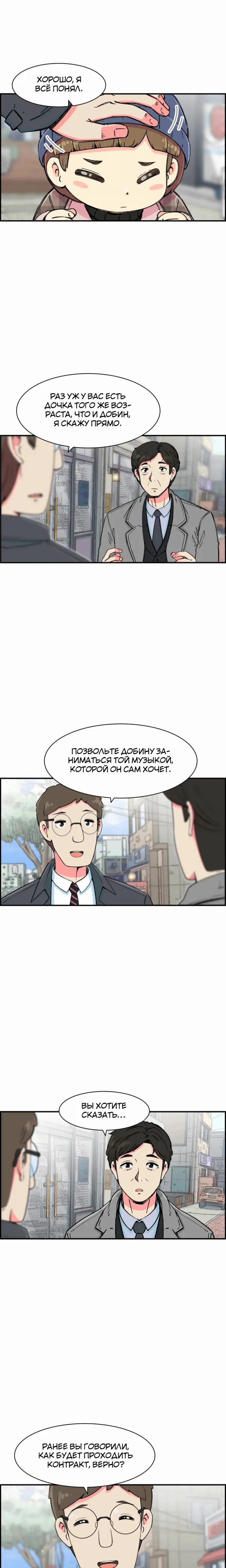 Страница 28