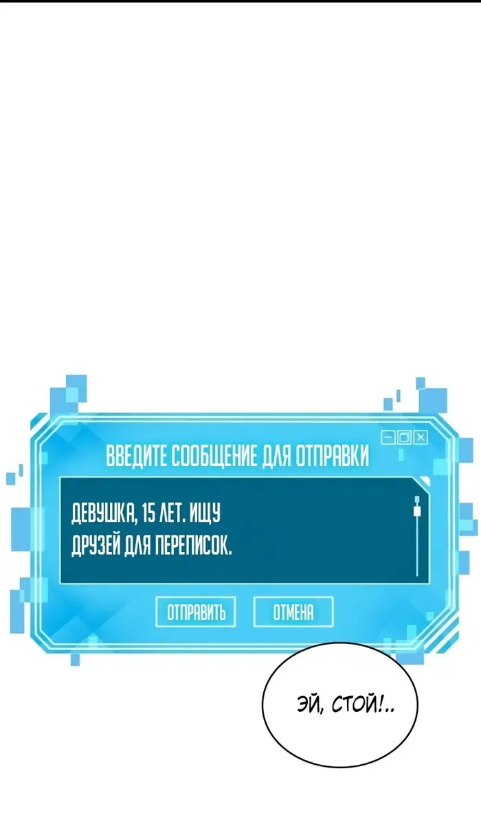 Страница 87