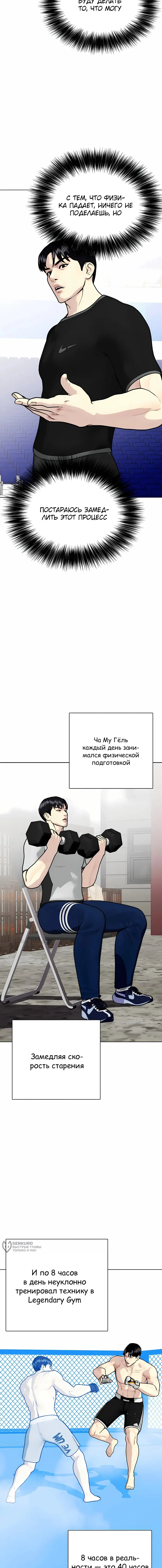 Страница 29
