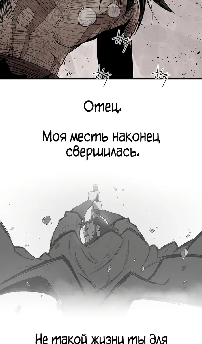 Страница 63