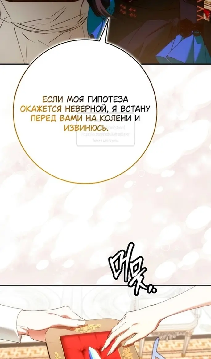 Страница 53