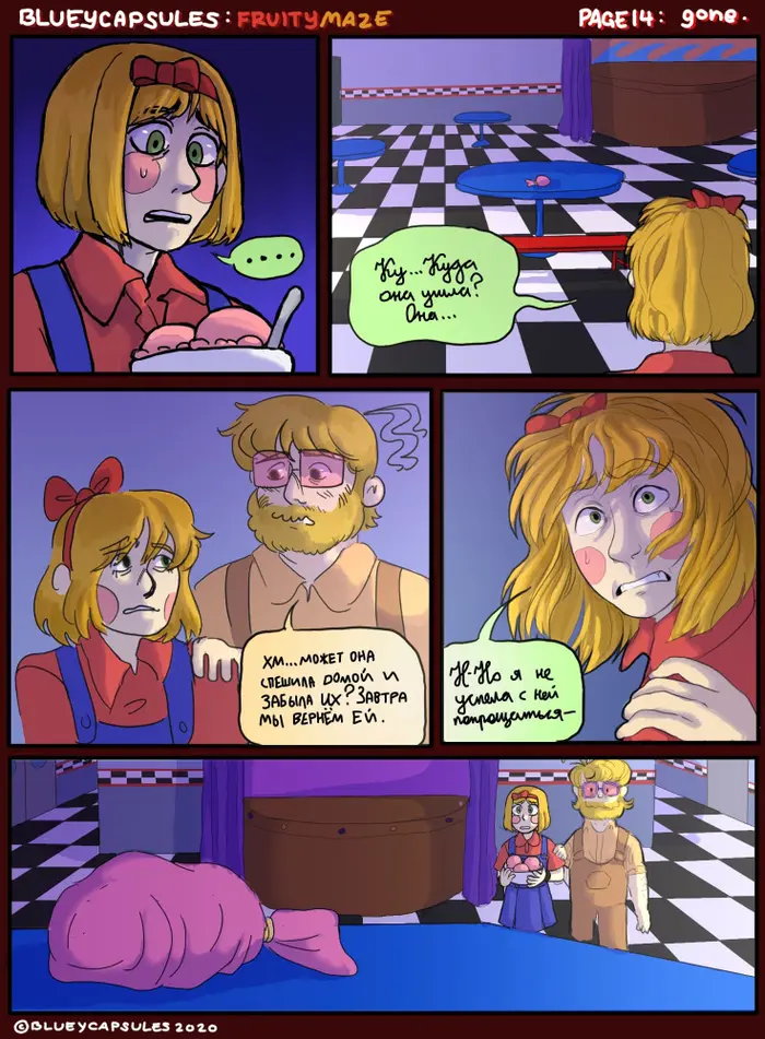 Страница 15