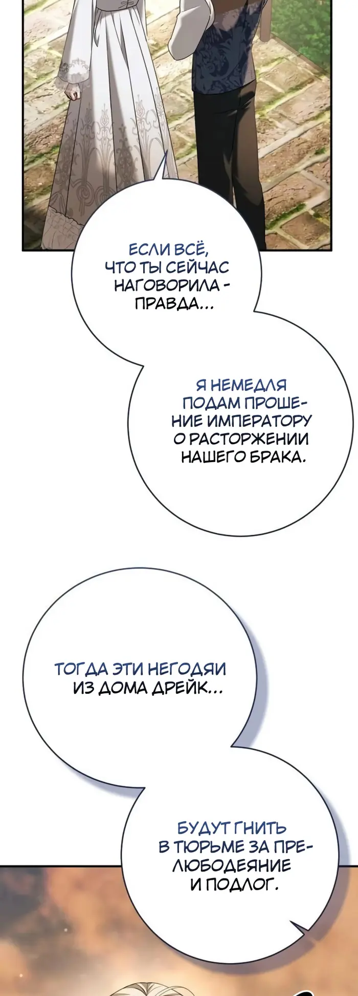Страница 69