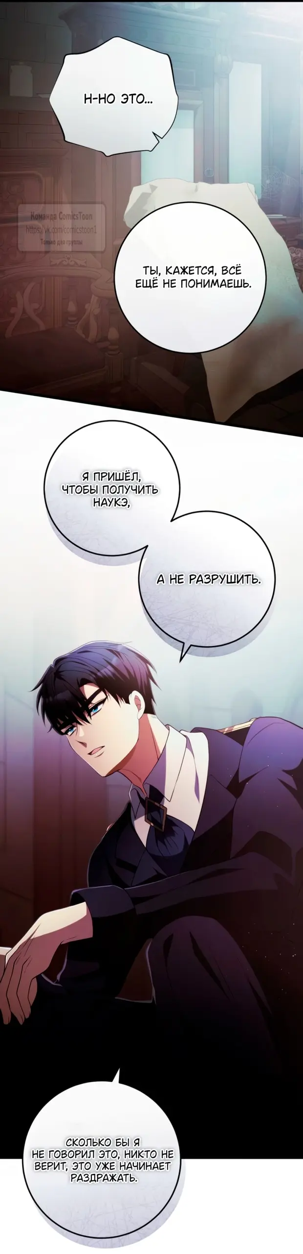Страница 56