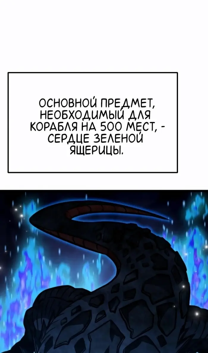 Страница 56