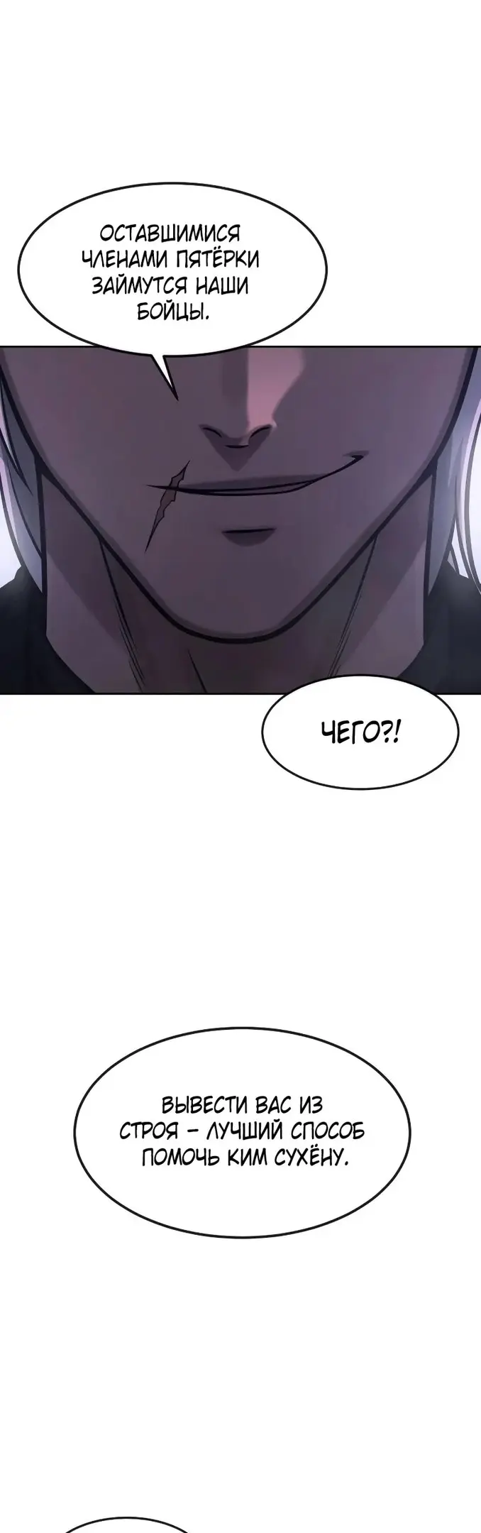 Страница 62