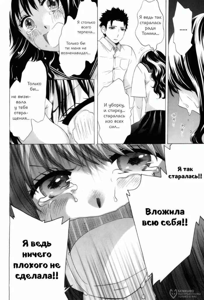Страница 30