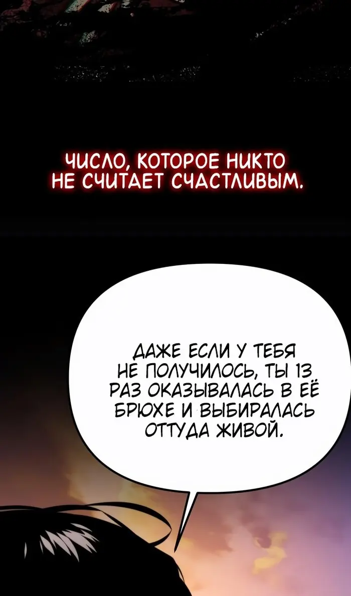 Страница 143