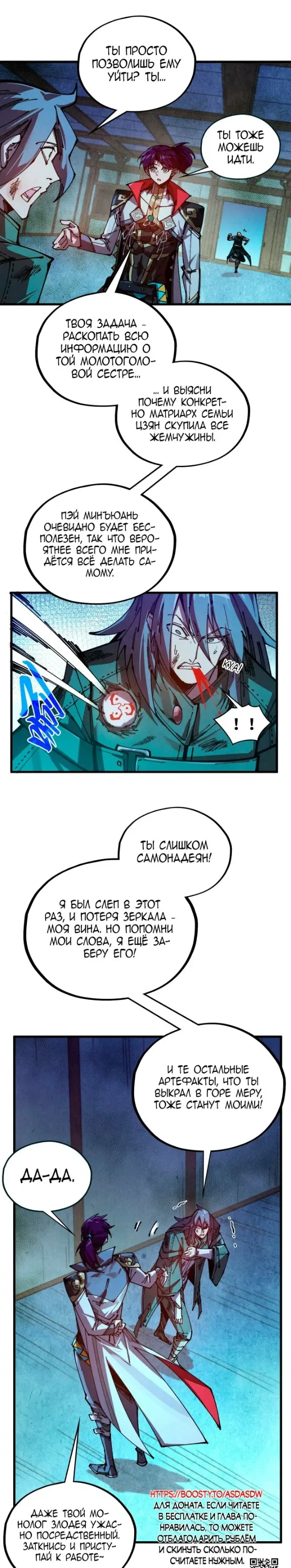Страница 24
