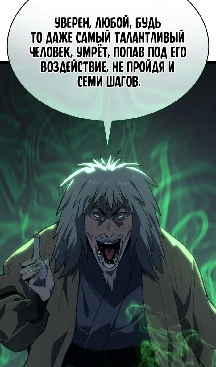 Страница 103
