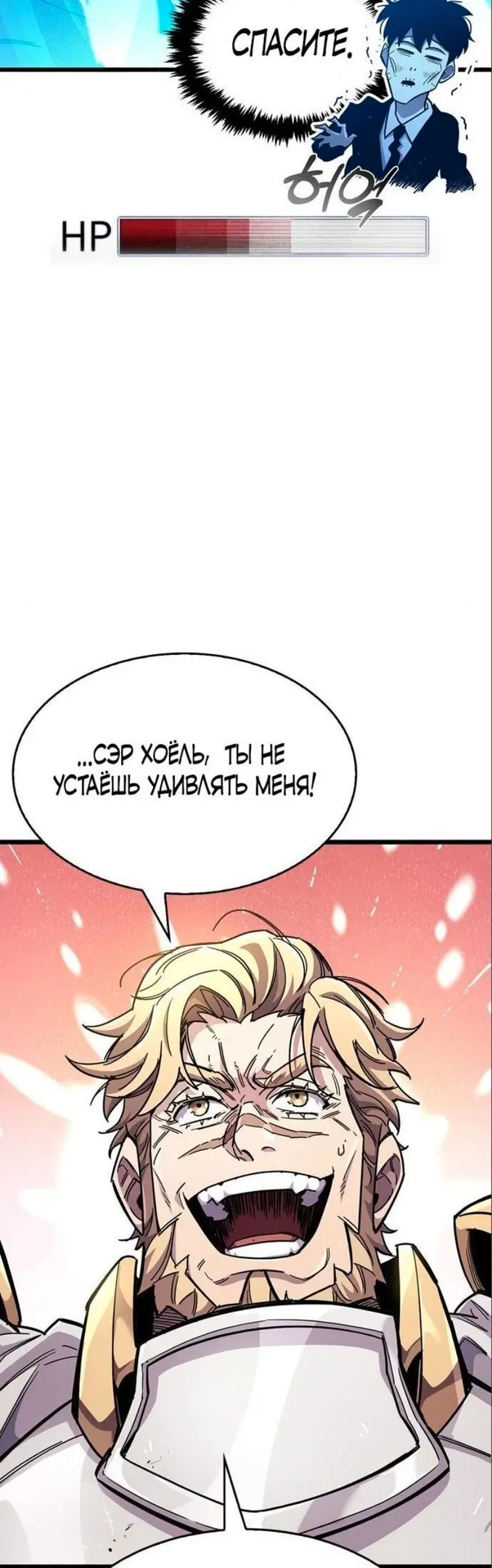 Страница 19