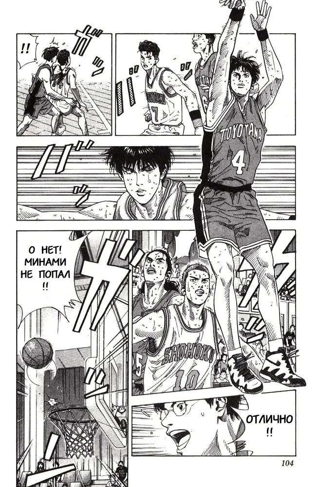 Страница 18