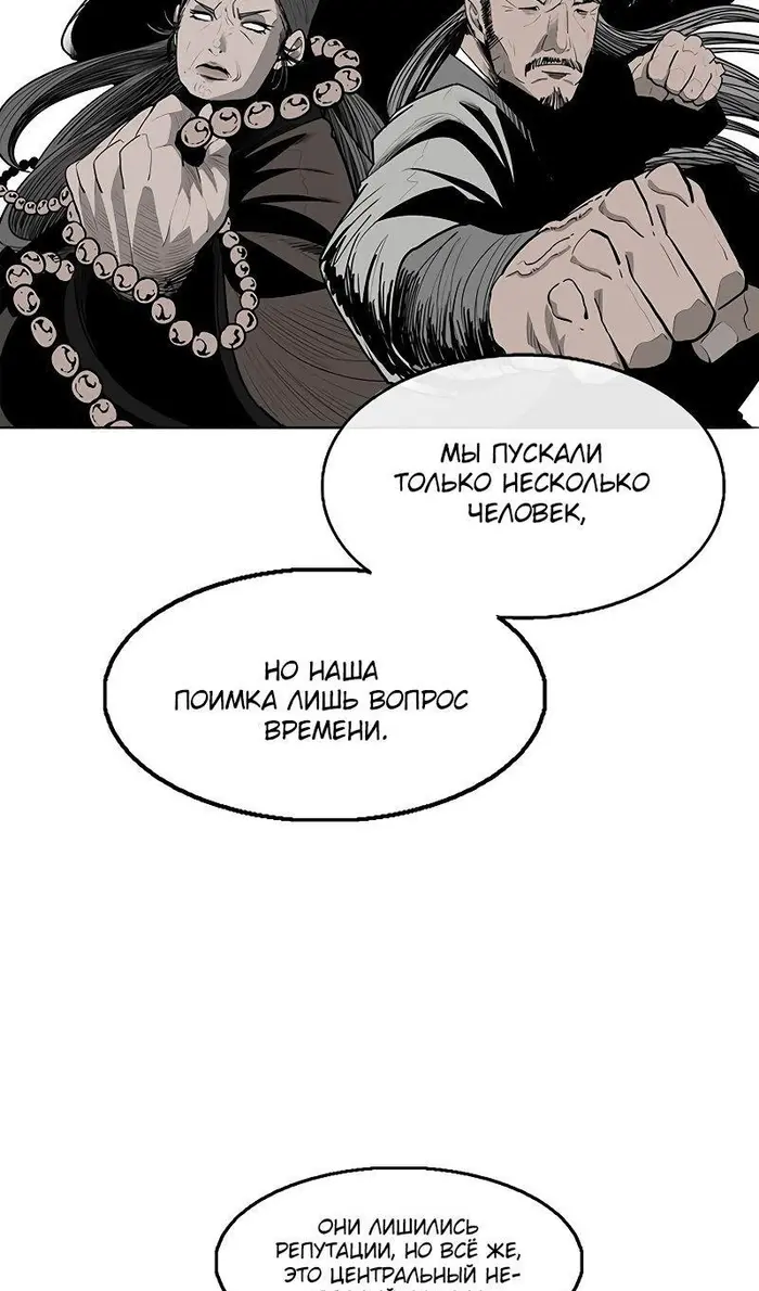 Страница 39