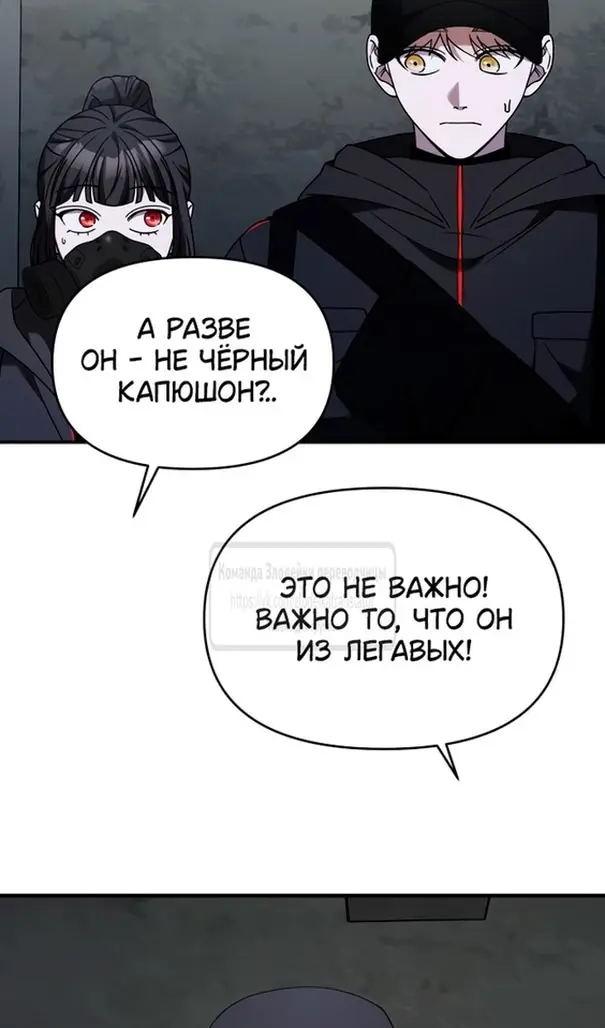 Страница 85