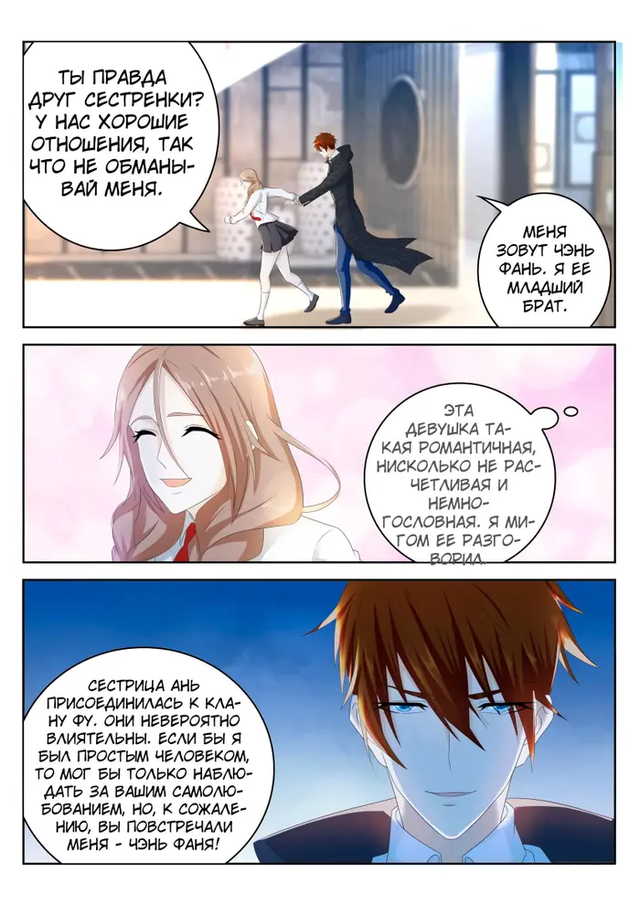Страница 15