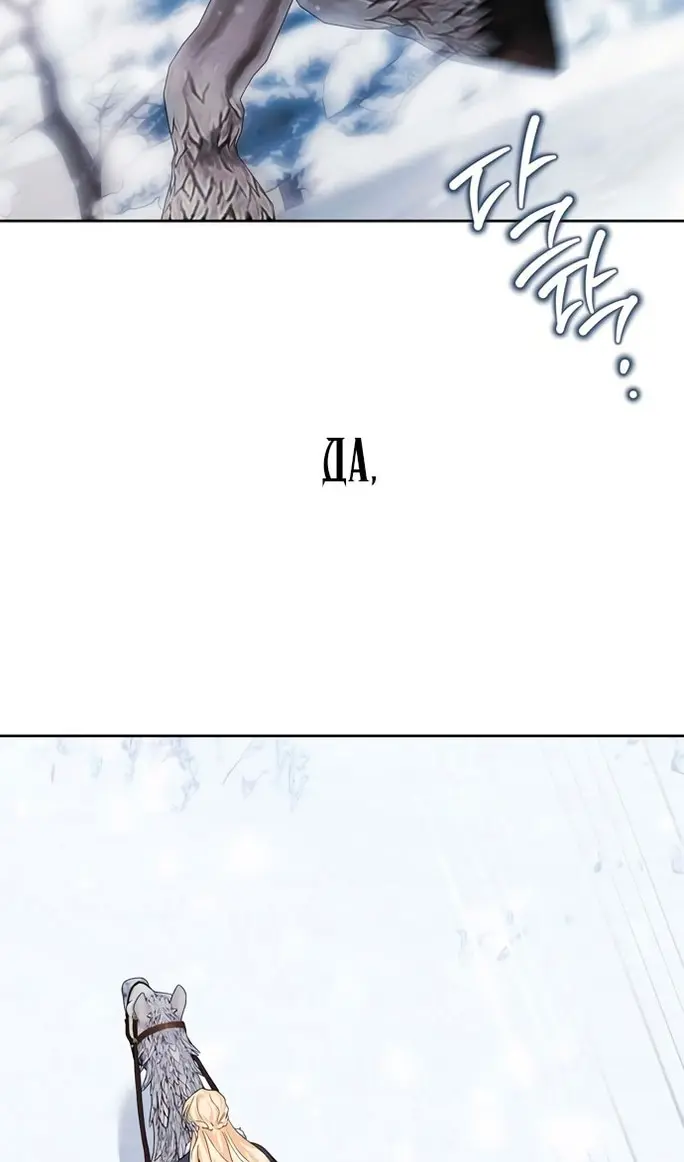 Страница 66