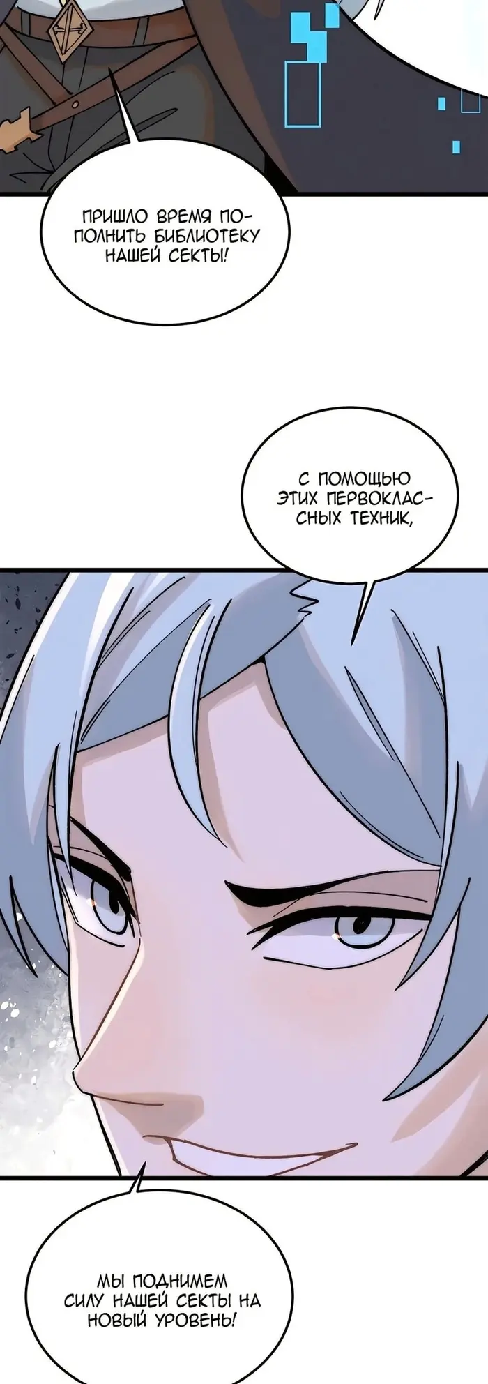 Страница 33
