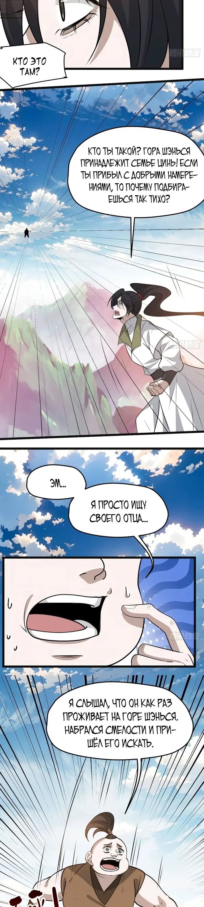 Страница 15