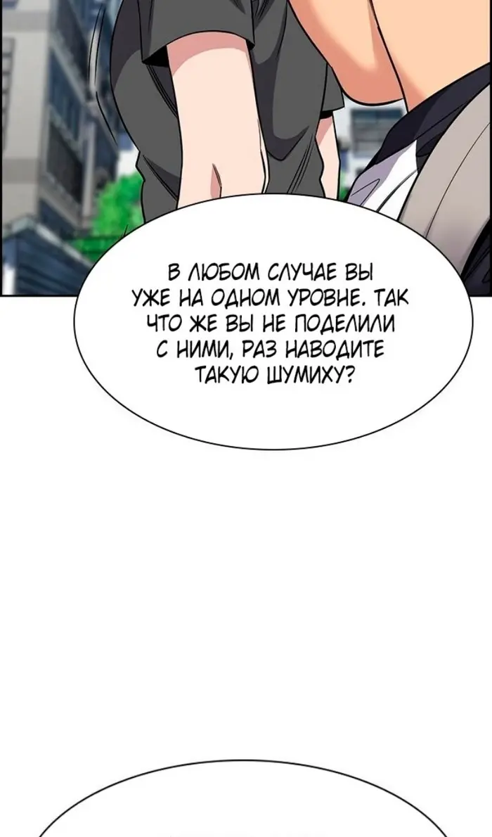 Страница 67