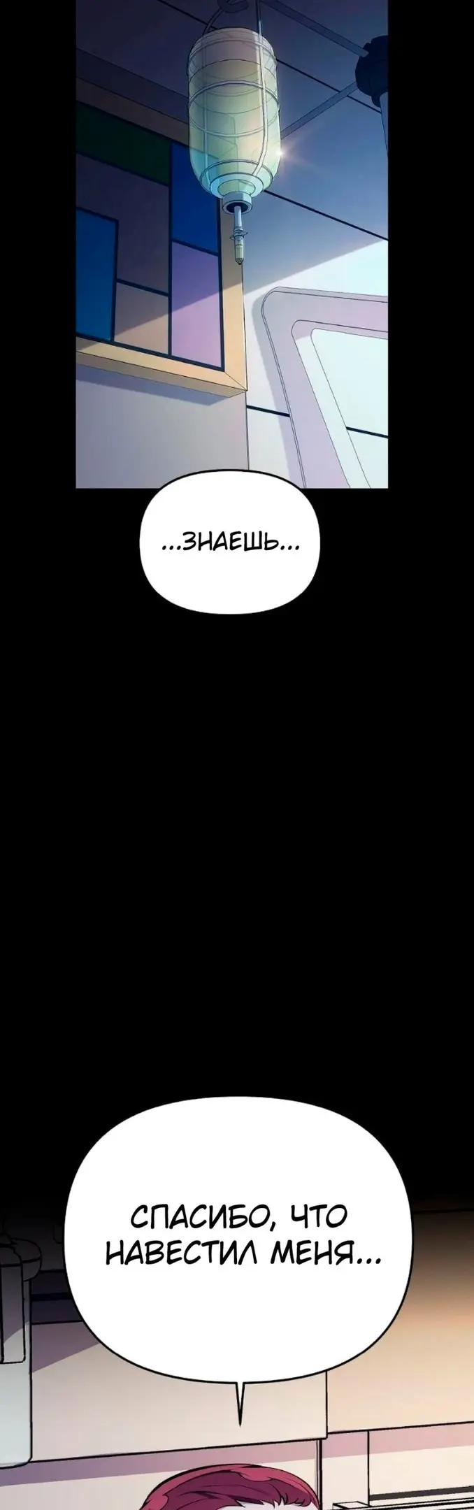 Страница 35