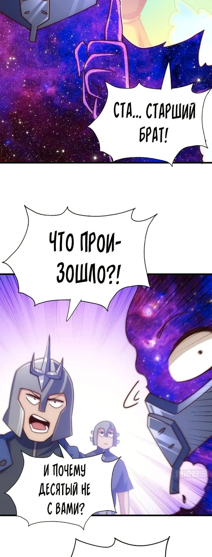 Страница 30