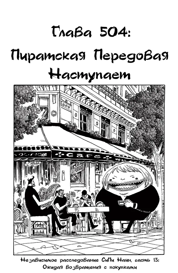 Страница 1