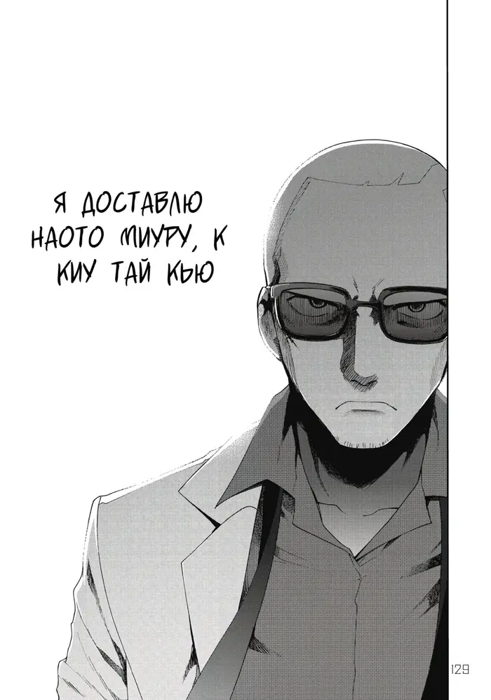 Страница 39