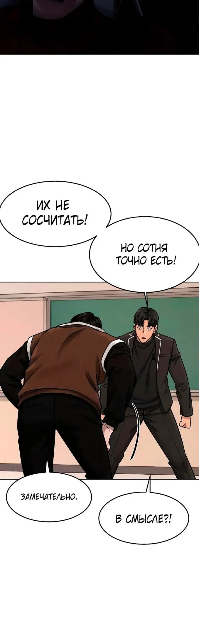 Страница 35