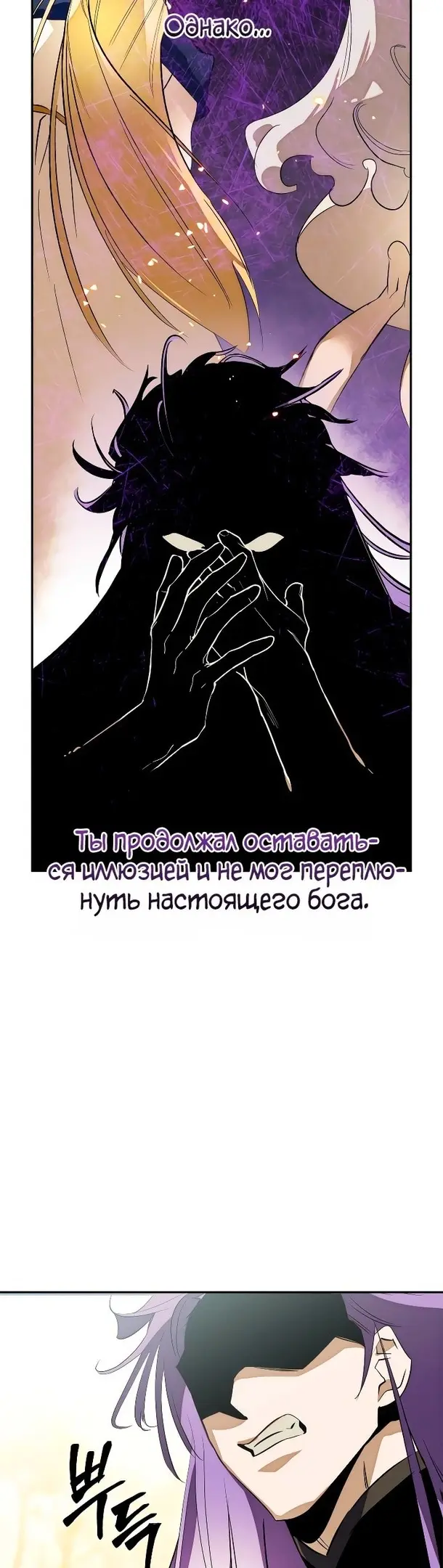 Страница 49