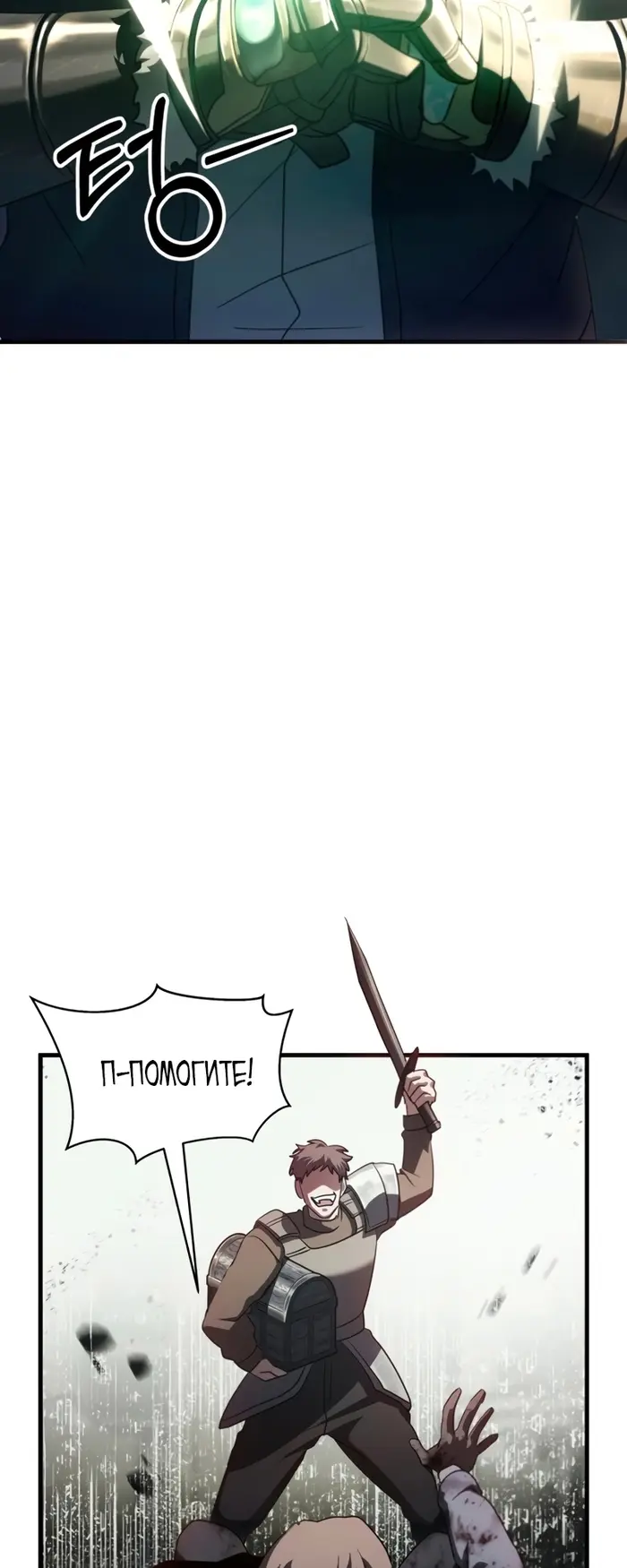Страница 62