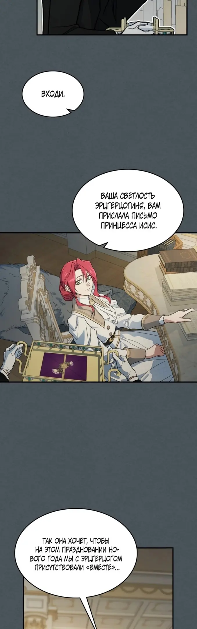 Страница 19