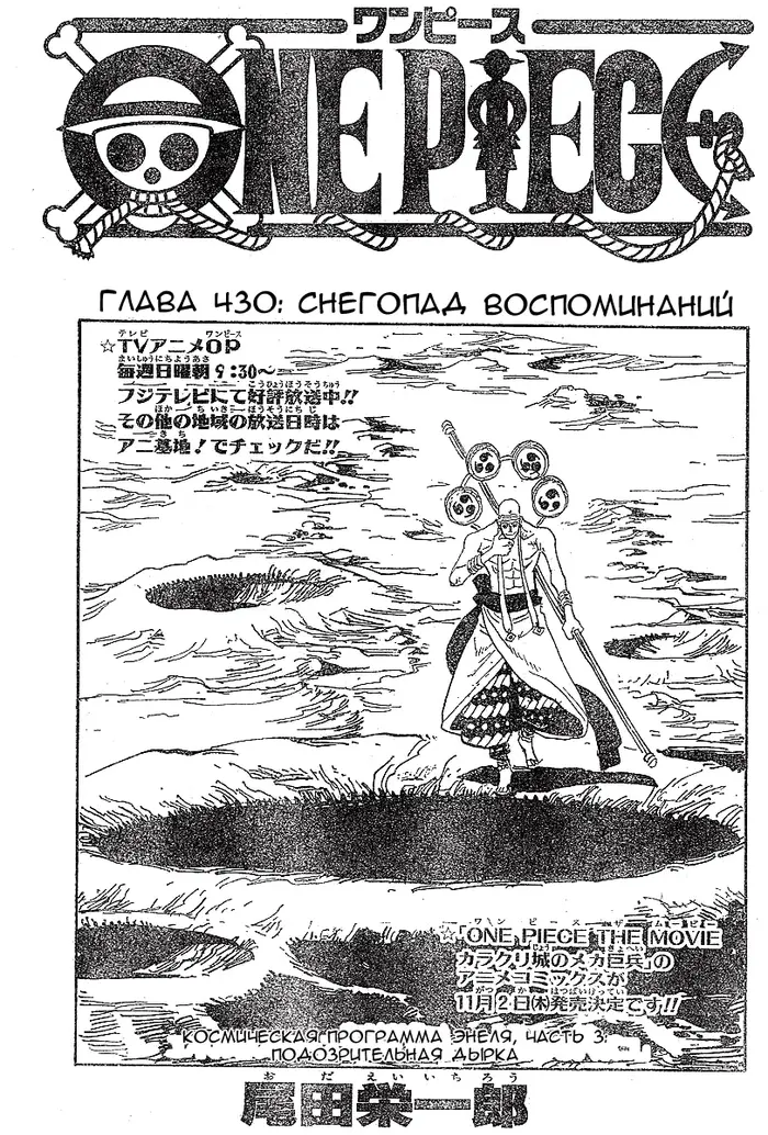 Страница 1