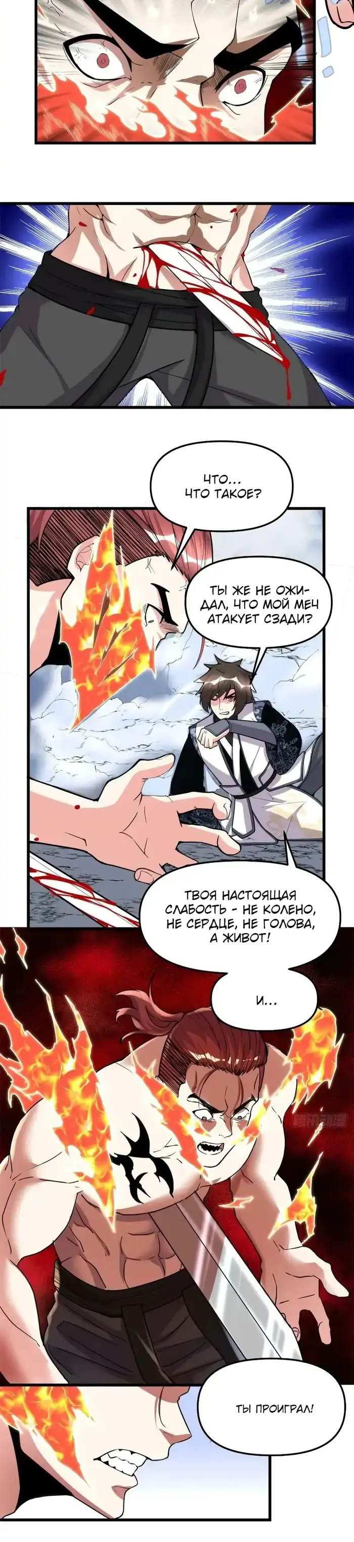 Страница 4
