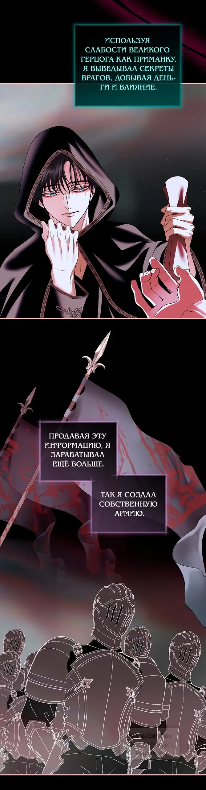 Страница 19