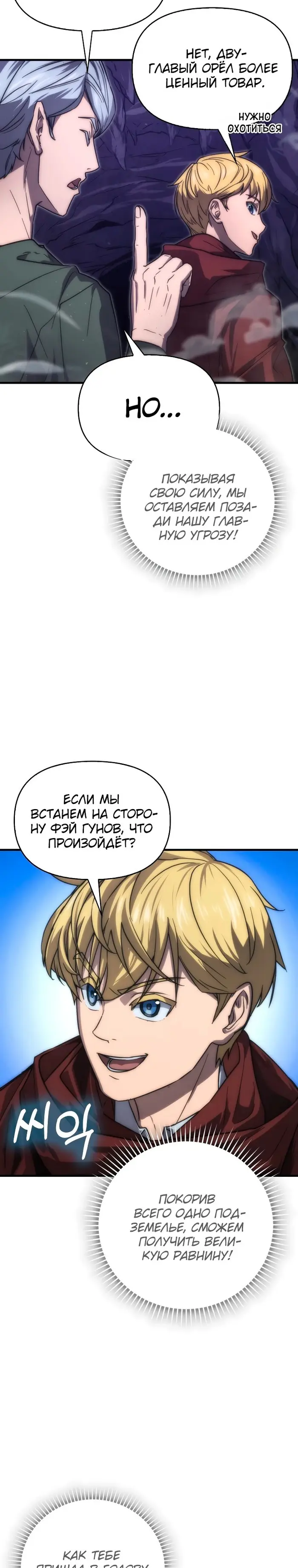 Страница 33