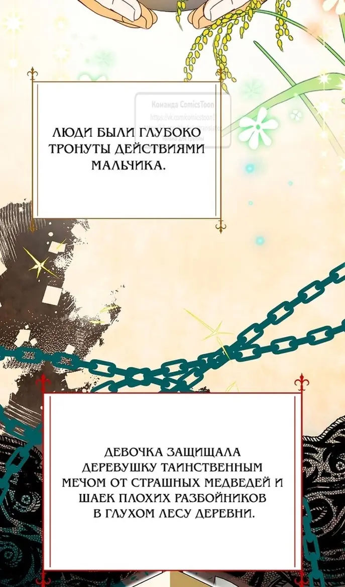 Страница 40
