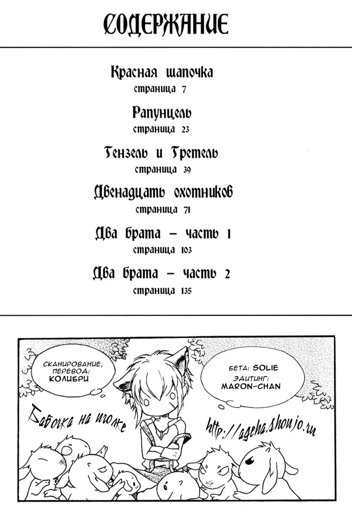Страница 2