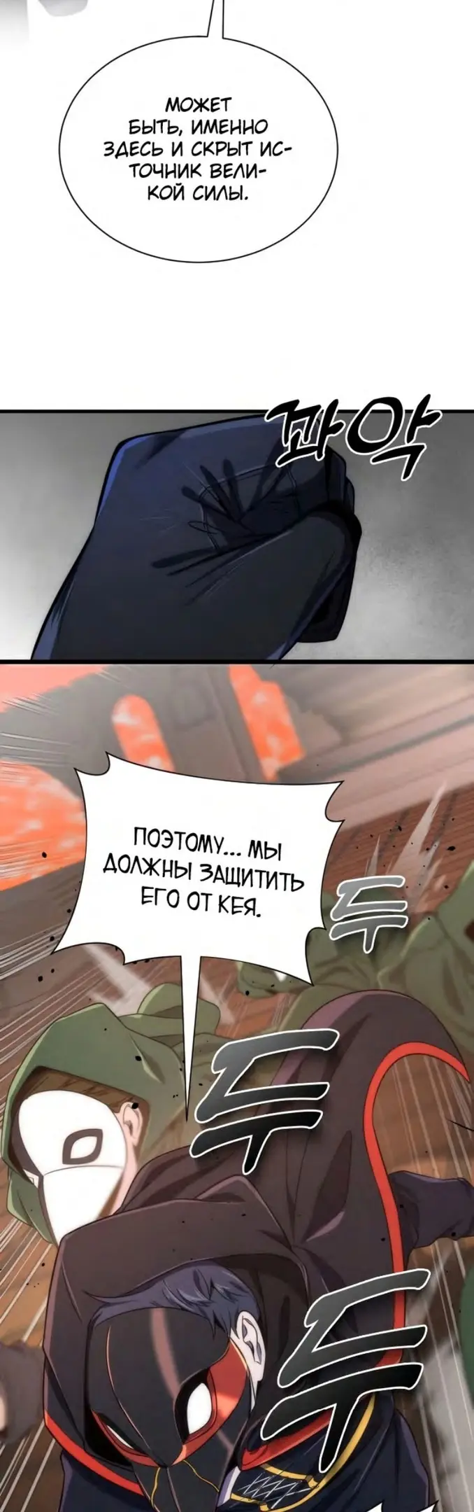 Страница 30