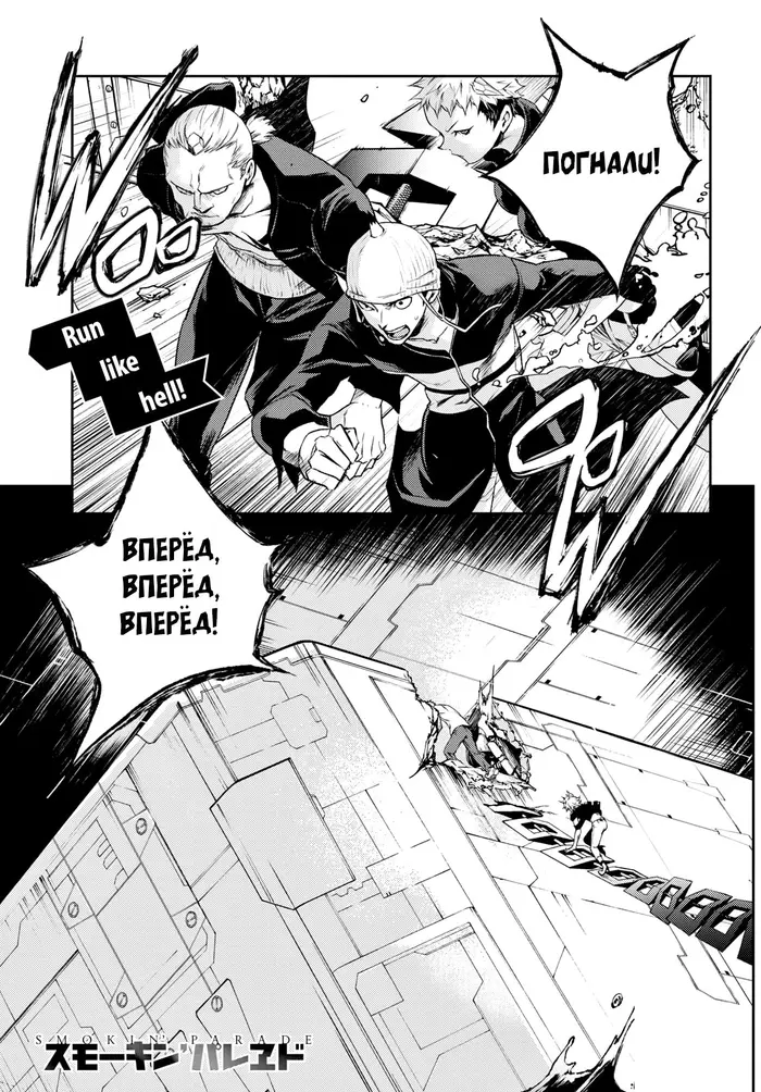 Страница 2
