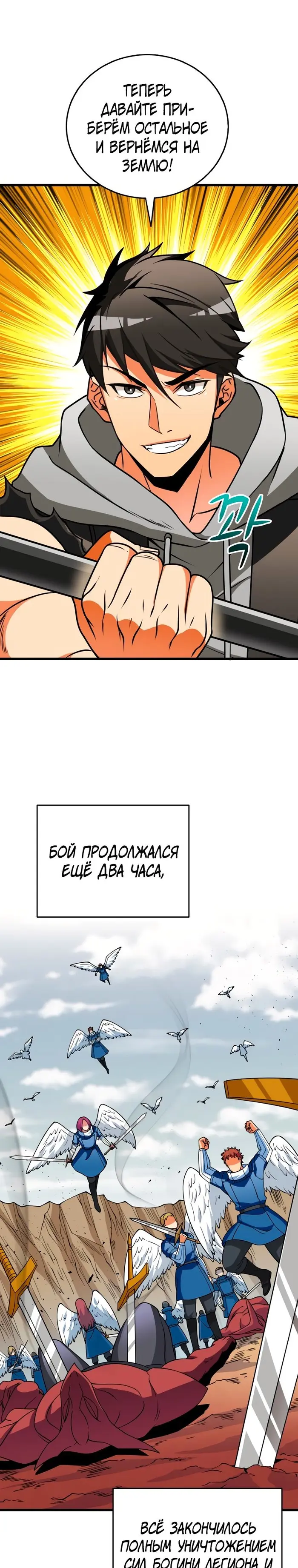 Страница 28
