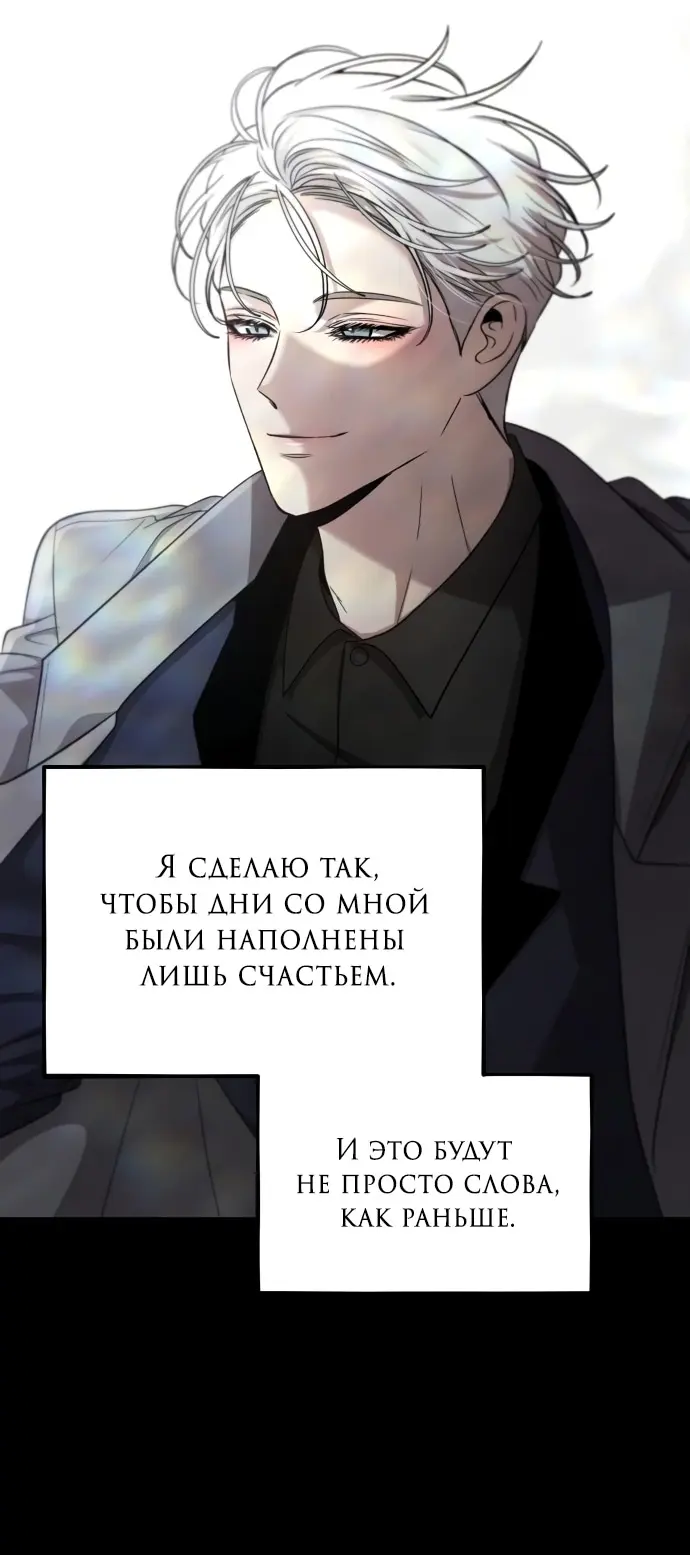 Страница 114