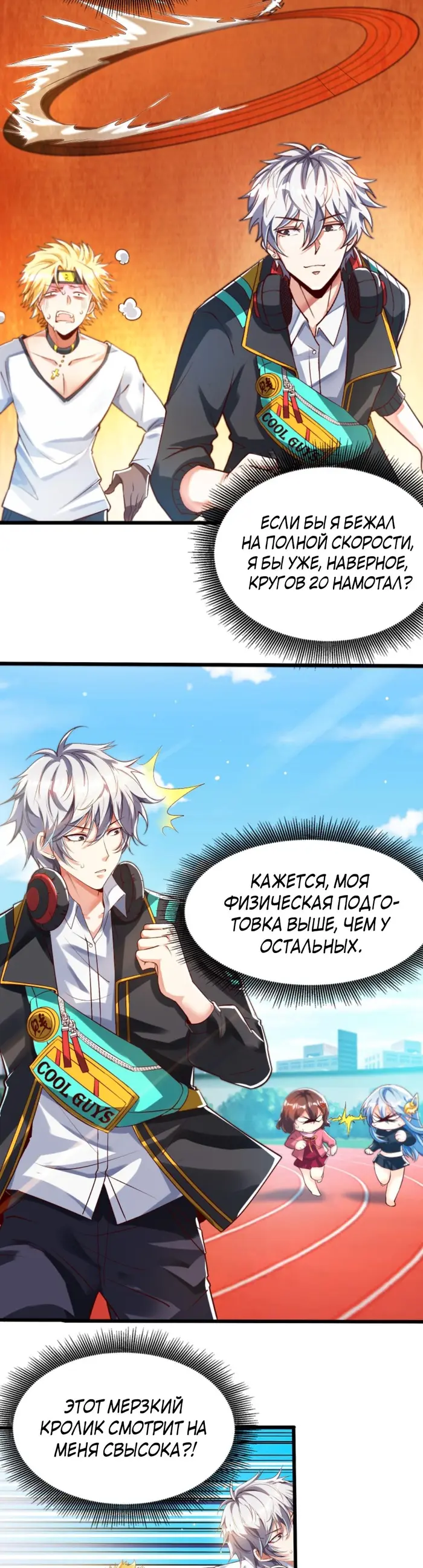 Страница 15