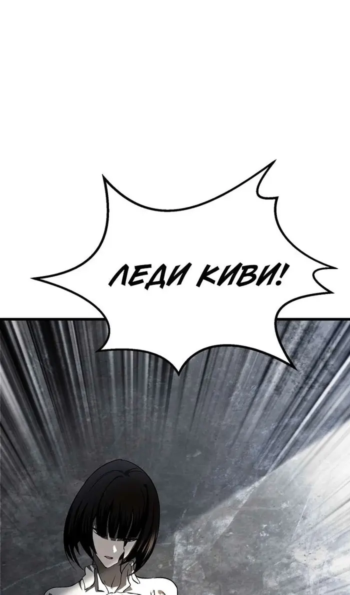 Страница 94
