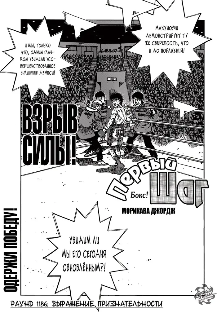 Страница 1